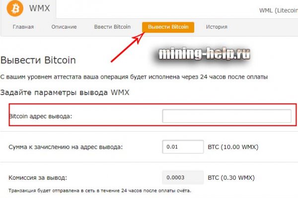 Кракен площадка kr2web in