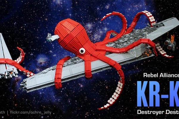 Kraken 14 at