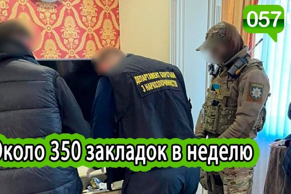 Вход в магазин кракен