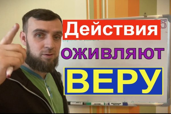 Восстановить аккаунт кракен