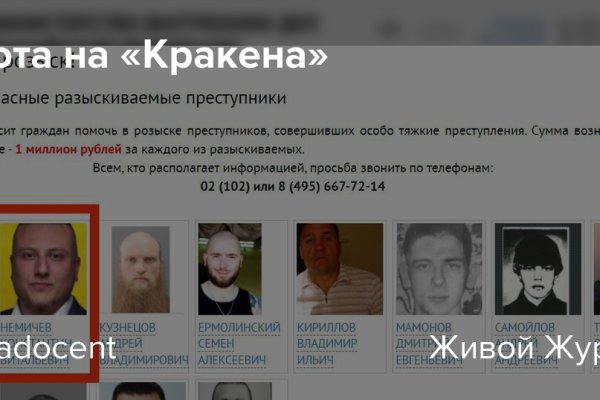 Kraken пользователь не найден при входе