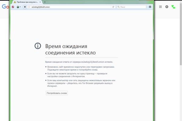 Кракен магазин kr2web in тор