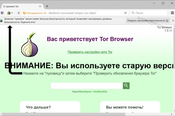 Кракен сайт ссылка kr2web in