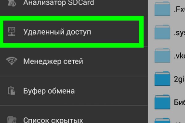 Кракен продажа наркотиков